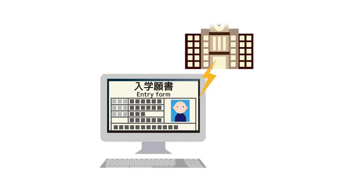 学生ローン制度根拠の法律的究明